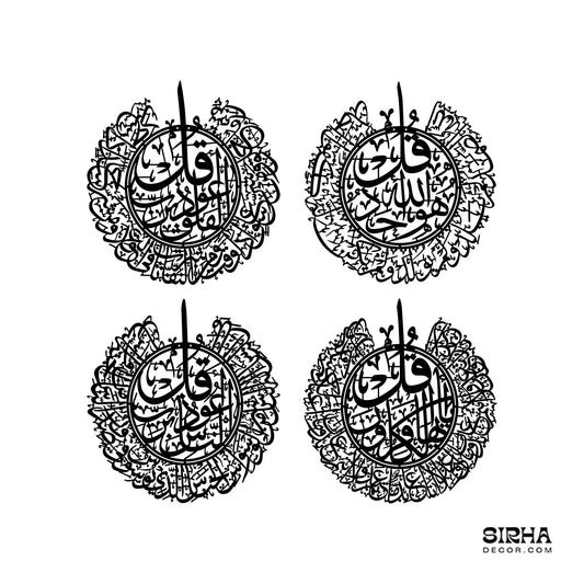 A luxury black 4-panel laser-cut 3mm MDF Islamic wall art set featuring the 4 Quls in circular Arabic calligraphy frames by Sirha Decor.
