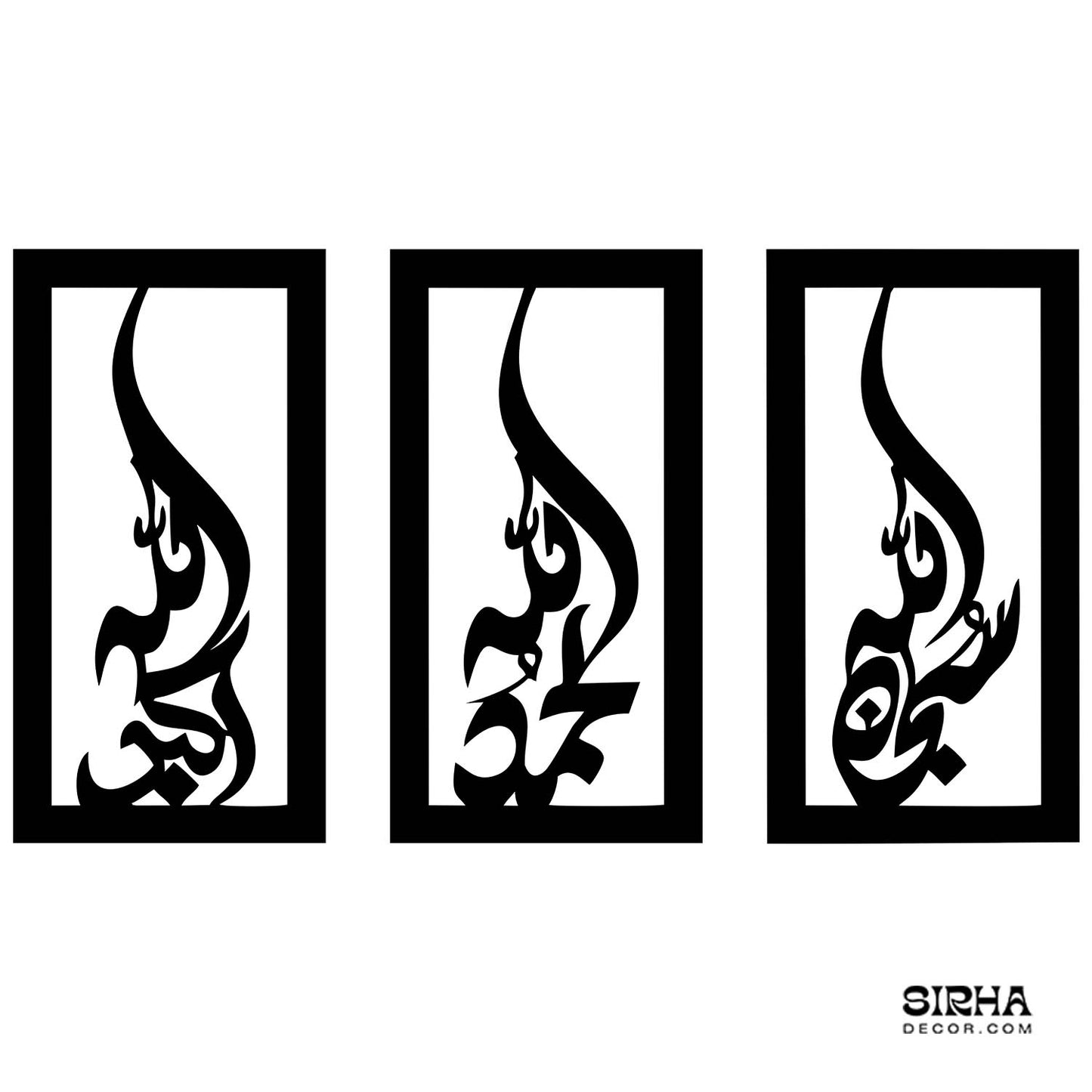 A modern 3-piece black framed vertical 3mm MDF laser-cut Arabic calligraphy wall art set displaying SubhanAllah, Alhamdulillah, and Allahu Akbar by Sirha Decor.
