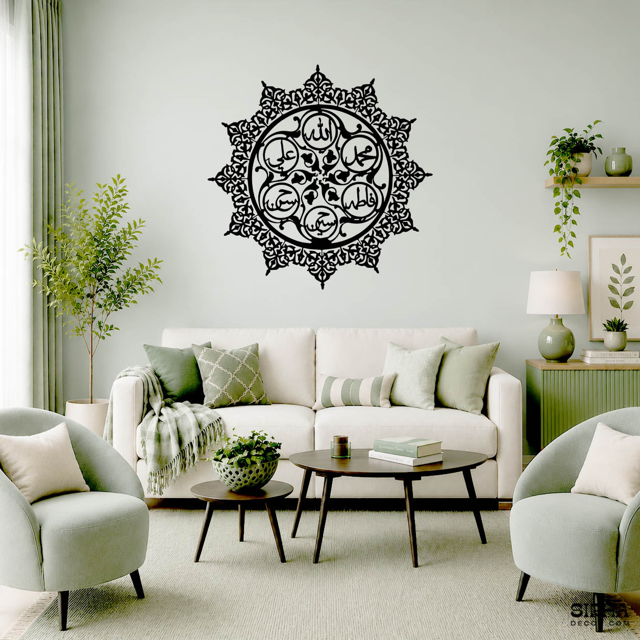 Living room with a decorative wall decal featuring Arabic calligraphy.