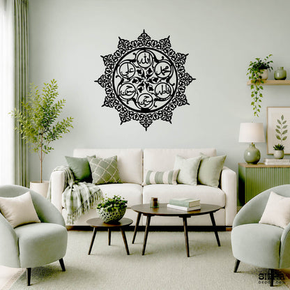 Living room with a decorative wall decal featuring Arabic calligraphy.
