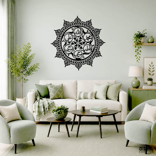 Living room with a decorative wall decal featuring Arabic calligraphy.