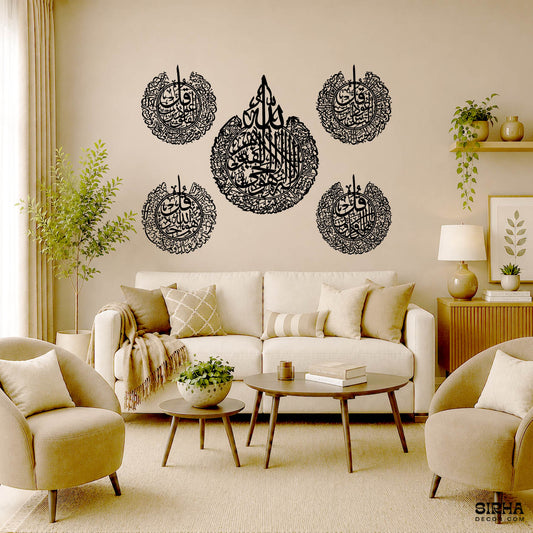 A luxury black 5-panel laser-cut 3mm MDF Islamic wall art set featuring a central teardrop Ayatul Kursi surrounded by the four Quls in circular calligraphy frames by Sirha Decor.