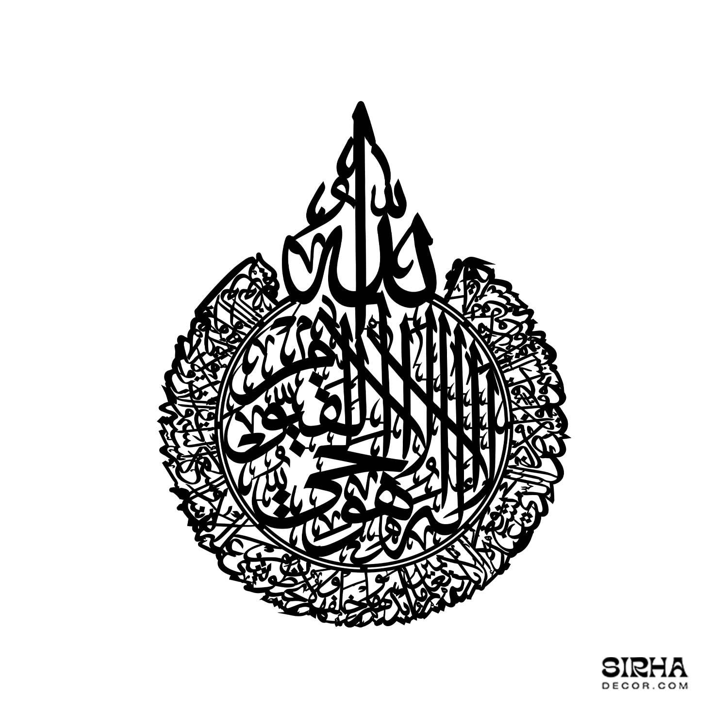 A beautiful black laser-cut 3mm MDF teardrop-shaped Ayatul Kursi Islamic calligraphy wall art panel displayed on a light blue wall over a living room table by Sirha Decor.