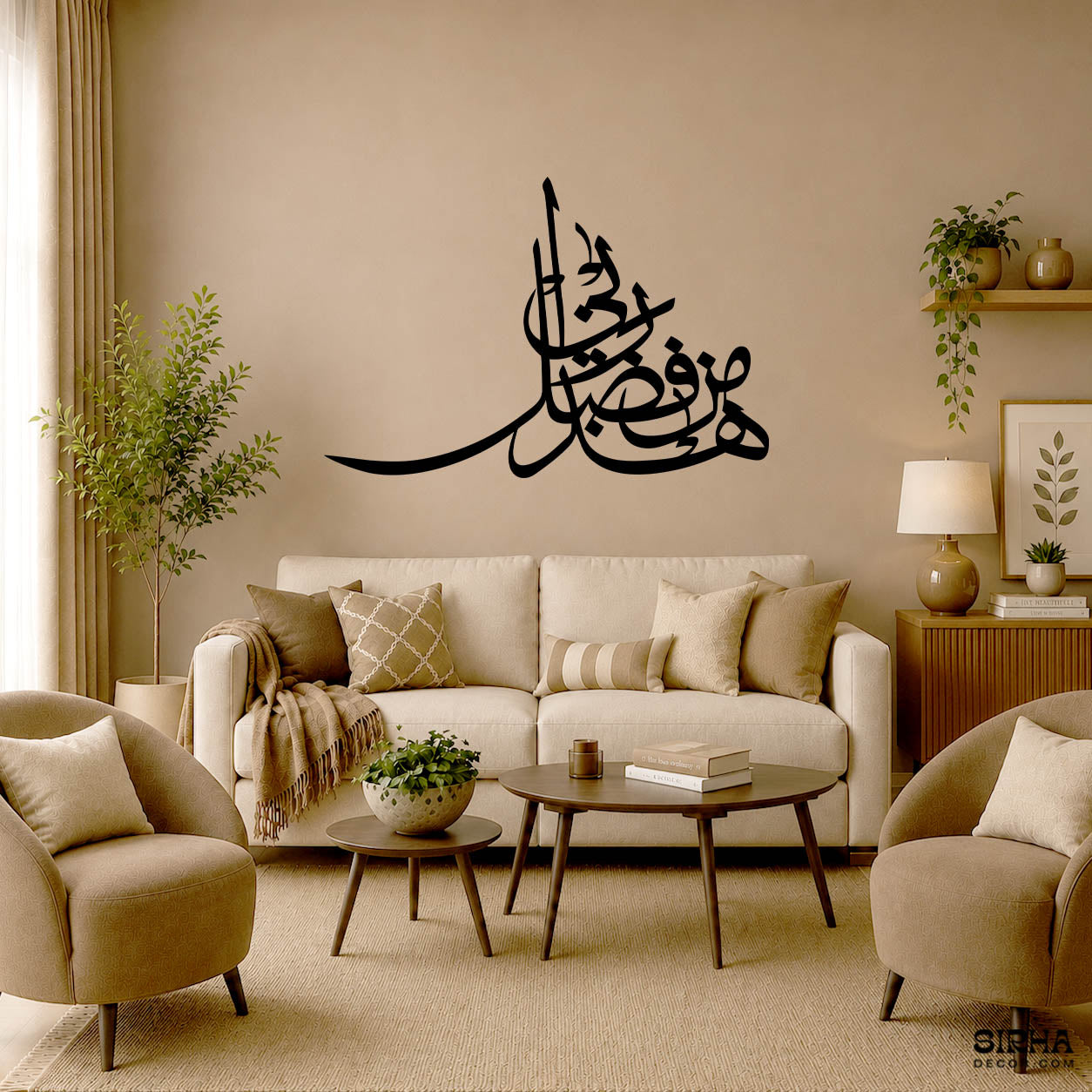 A modern black laser-cut 3mm MDF Arabic calligraphy wall art piece displaying Haza Min Fazle Rabbi by Sirha Decor.