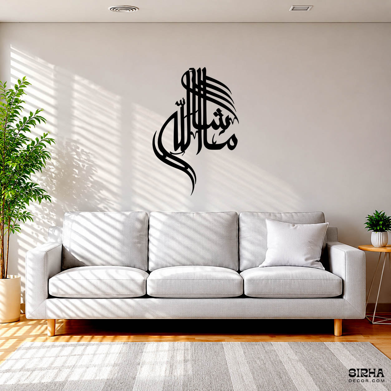 Mashallah Islamic Calligraphy Wall Art