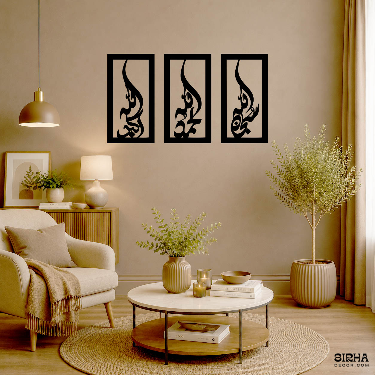 A modern 3-piece black framed vertical 3mm MDF laser-cut Arabic calligraphy wall art set displaying SubhanAllah, Alhamdulillah, and Allahu Akbar by Sirha Decor.